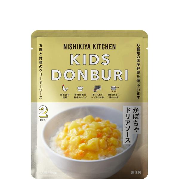 Nishiki [From 2 Years Old] NK'24 Children's 10 Vegetable Keema Curry/Pumpkin Doria Sauce 100g