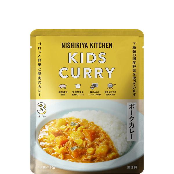 Nishiki [From 3 years old] NK'24 Children's Hamburger Steak / Pork Curry / Meat Sauce