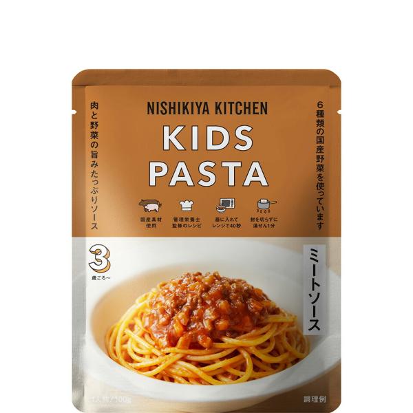 Nishiki [From 3 years old] NK'24 Children's Hamburger Steak / Pork Curry / Meat Sauce