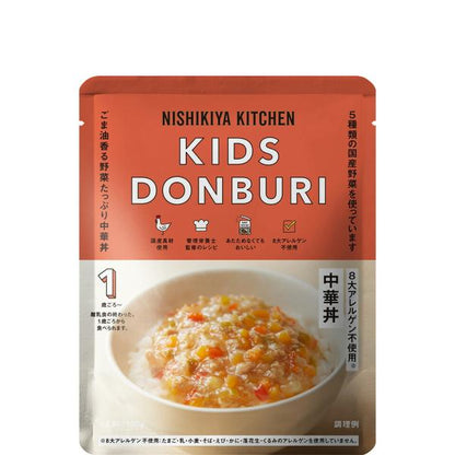 Nishiki Foods [From 1 Year Old] NK'24 Children's Curry / Children's Chinese Rice Bowl 100g