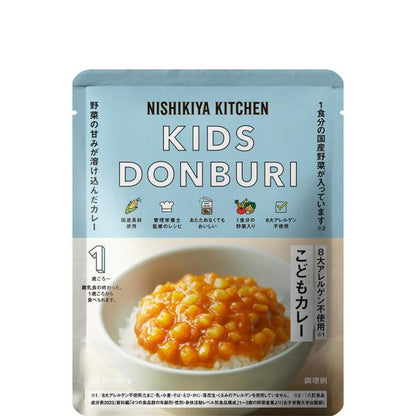 Nishiki Foods [From 1 Year Old] NK'24 Children's Curry / Children's Chinese Rice Bowl 100g