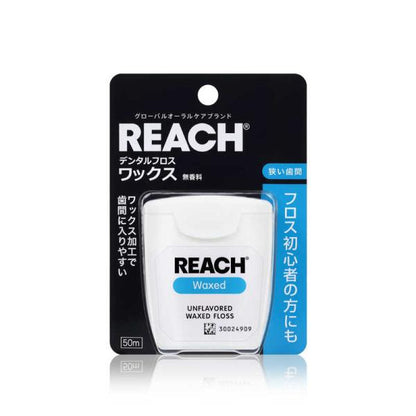 REACH Dental Floss Wax Scent Free 50m