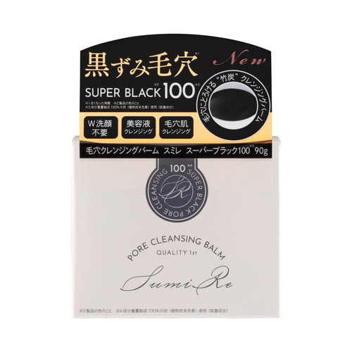 [Japan] Quality 1st Pore Cleansing Makeup Remover Black 100 90g