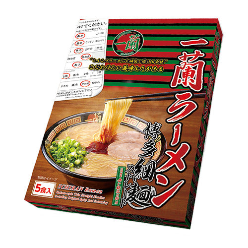 ［In stock］ Ichiran Ramen Hakata-Style Straight Thin Noodle Set (5 packs) 一蘭ラーメン