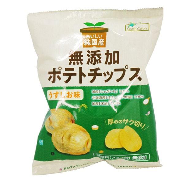North Colors Pure Japanese Potato Chips (Light Salt Flavor / Seaweed Salt / Yuzu / Japanese Dashi) 53g / 55g
