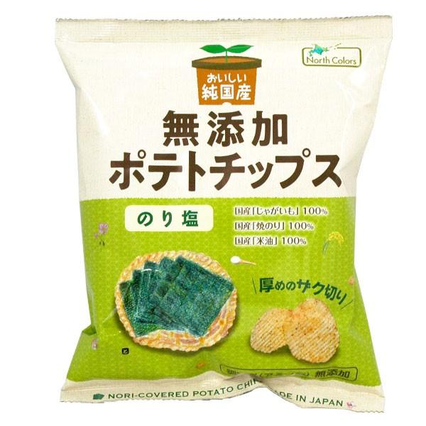 North Colors Pure Japanese Potato Chips (Light Salt Flavor / Seaweed Salt / Yuzu / Japanese Dashi) 53g / 55g