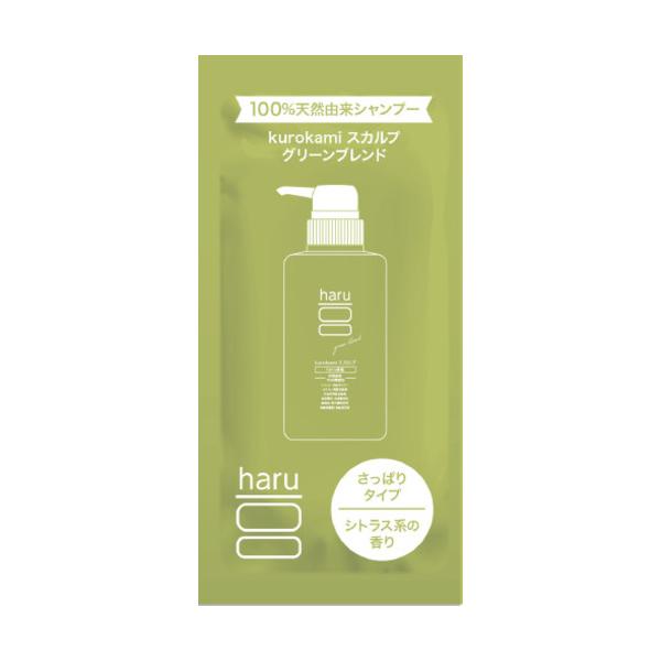 HARU 100% Naturally Derived kurokami Scalp Shampoo (Green Blend / Original / Lavender Blend) Trial Size 10ml