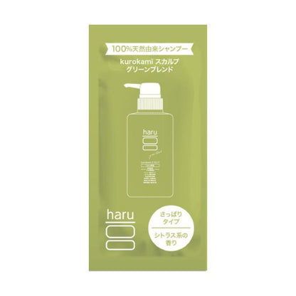 HARU 100% Naturally Derived kurokami Scalp Shampoo (Green Blend / Original / Lavender Blend) Trial Size 10ml