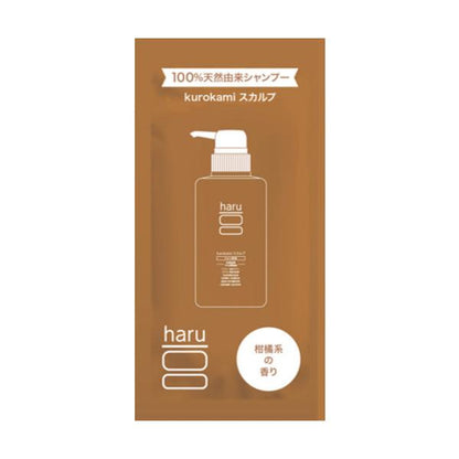HARU 100% Naturally Derived kurokami Scalp Shampoo (Green Blend / Original / Lavender Blend) Trial Size 10ml