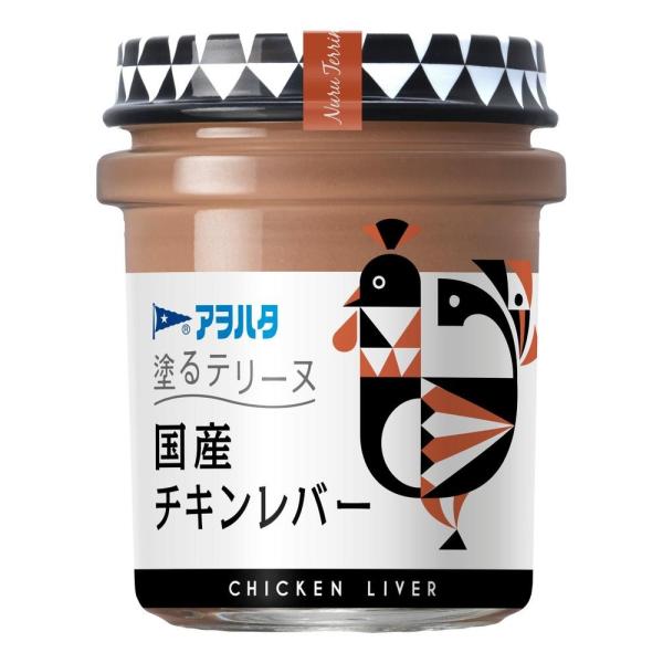 Aohata Coated Terrine (Japanese Chicken Liver / Japanese Beef / Tottori Red Snow Crab) 73g