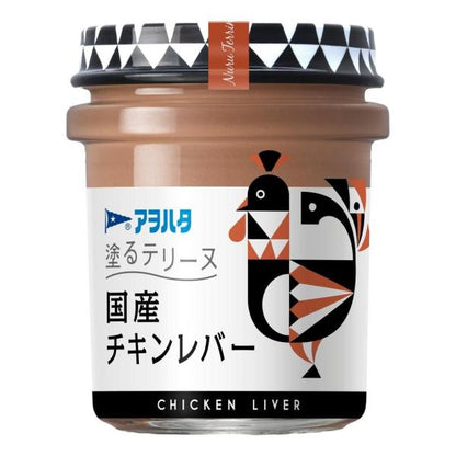Aohata Coated Terrine (Japanese Chicken Liver / Japanese Beef / Tottori Red Snow Crab) 73g