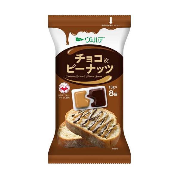 Aohata Verde Toast Spread (80g / 100g / 11g x 8 / 13g x 8)