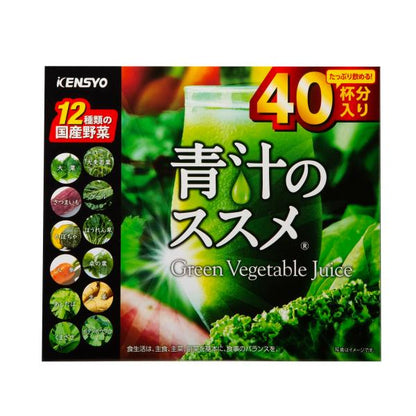 IK 12 Kinds of Japanese Vegetables Aojiru no Susume 120g (3g x 40 packets)