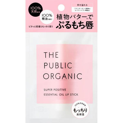 Colors the Public Organic Super Positive / Super Bouncy / Super Shiny Lipstick (3.3g)