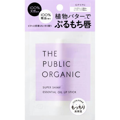 Colors the Public Organic Super Positive / Super Bouncy / Super Shiny Lipstick (3.3g)