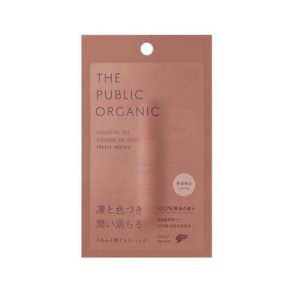 Colors the Public Organic Colored Lipstick Freely Brown 3.5g