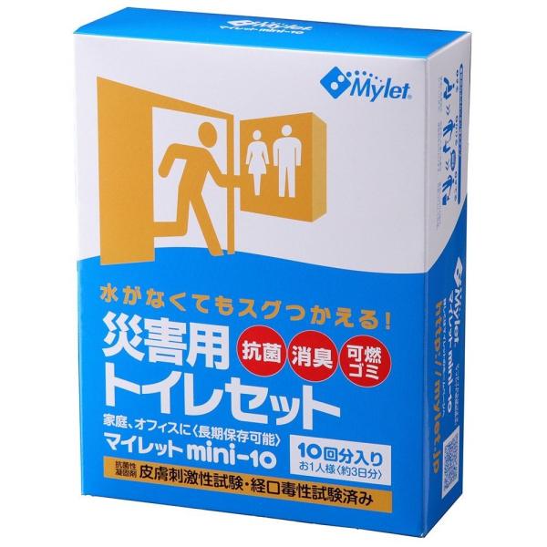 [Emergency Toilet] MyLet Disaster Toilet Disposal Set MLett mini10 1 box (10 times)