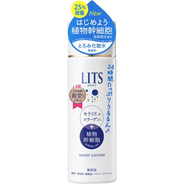 NatureLabo LITS Moist Lotion (190ml / Refill 165ml)