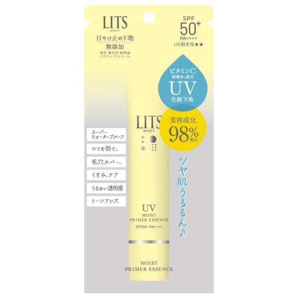 NatureLabo LITS Moist C UV Primer Essence UV Makeup Base 40g