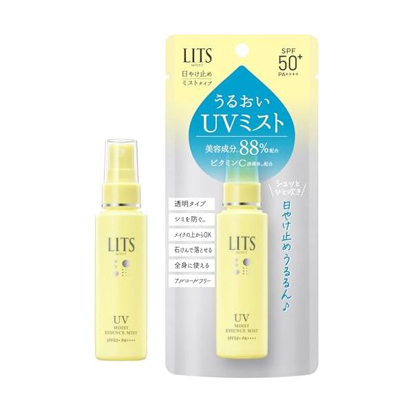 NatureLabo LITS Moist C UV Essence Mist 40ml