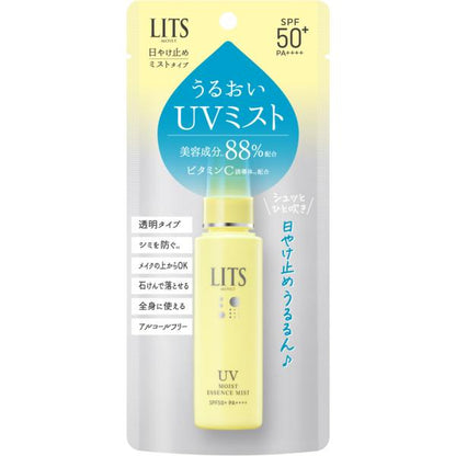 NatureLabo LITS Moist C UV Essence Mist 40ml