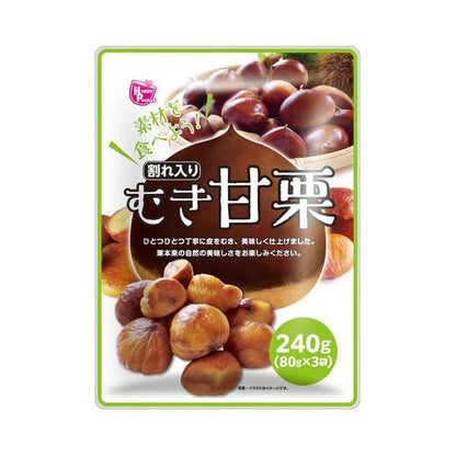 MIYATA HAPPY POCKET Sweet Chestnuts Confectionery - Peeled Chestnuts 240g (80g x 3 bags)