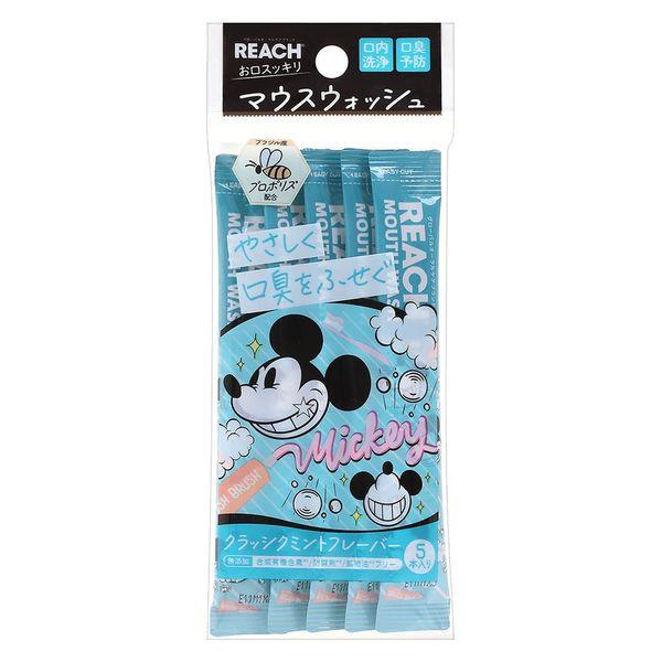 Reach Mouthwash Disney (Classic Mint Scent / Tropical Wave Scent) 11mL x 5 bottles