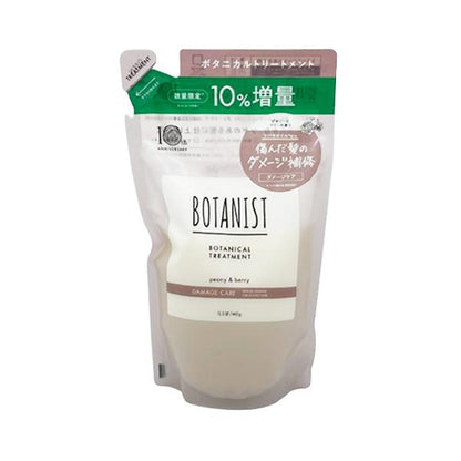 I-ne BOTANIST Treatment FI (Damage Care / Straightening) 10th Anniversary Limited Refill 10% More 440g
