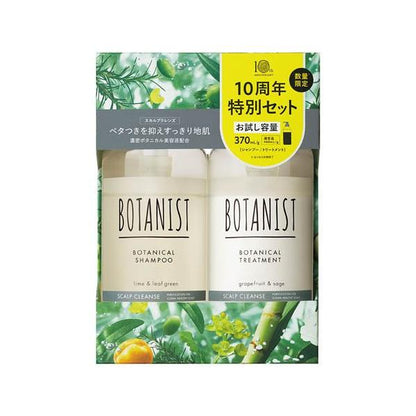 I-ne BOTANIST Hair Care Trial Set (Scalp Cleanse / Damage Care) 10th Anniversary Limited Edition 740ml