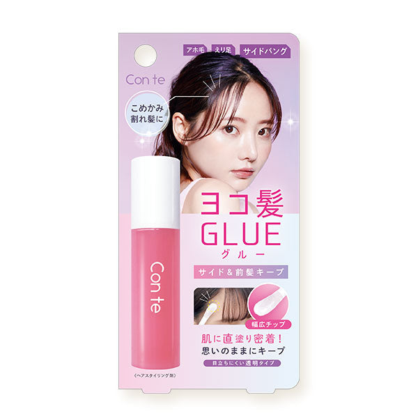 [Japan] Con te ST Bang Glue Topical Hair Gel Side Fringe Topical Hair Gel 7ml Beauty World