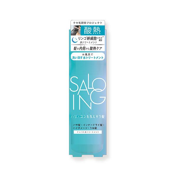 Beauty World ST Saloing AH Acid Heat Water Treatment SWT1801