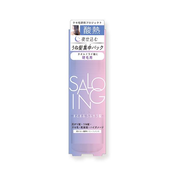 Beauty World ST Saloing AH Acid Heat Treatment (Soft / Stiff Hair)