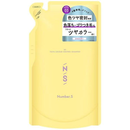 COLORS Number S Gloss Color Control Shampoo (450ml / Refill 400ml)