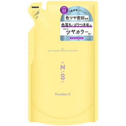 COLORS Number S Gloss Color Control Treatment (450g / Refill 400g)