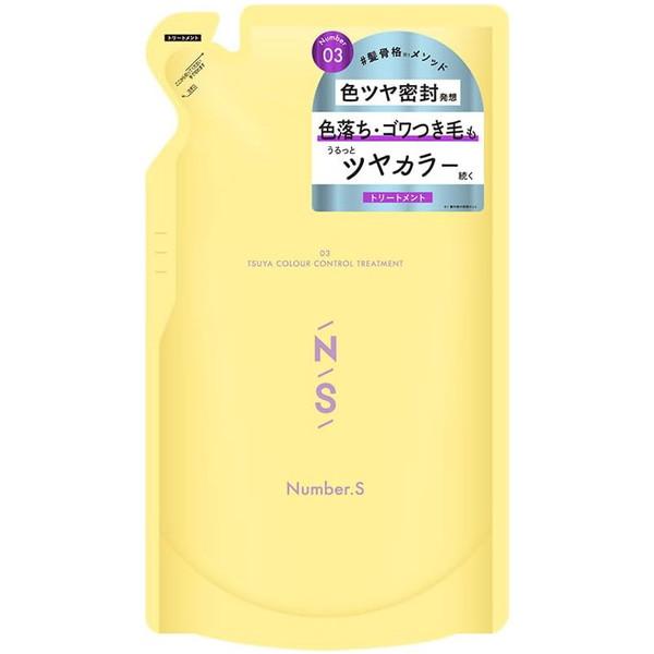 COLORS Number S Gloss Color Control Treatment (450g / Refill 400g)