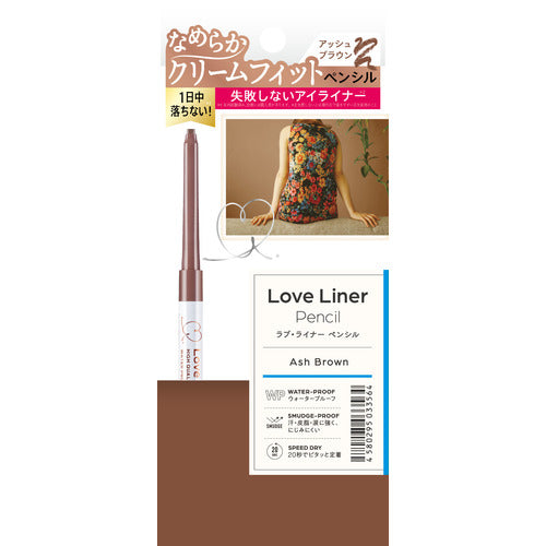 [Japan] Love Liner Eyeliner Creamy Soft Eyeliner Color Pencil Gray Brown Maple Brown Rose Brown Medium Brown msh