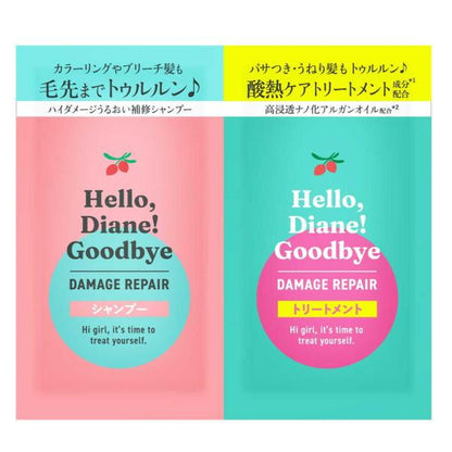 NatureLab Hello Diane Goodbye Damage Repair Trial Shampoo & Treatment Trial Size 10ml each