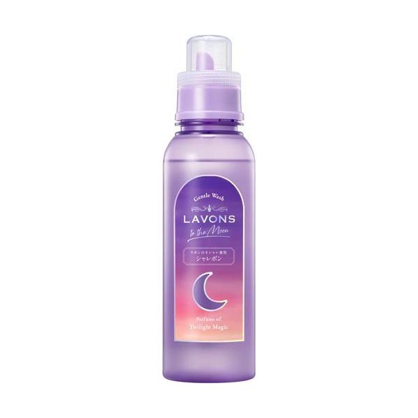 NatureLab LAVONS To The Moon Shalebon Fashionable Clothes Detergent (Body 500ml / Refill 400ml)