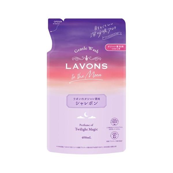 NatureLab LAVONS To The Moon Shalebon Fashionable Clothes Detergent (Body 500ml / Refill 400ml)