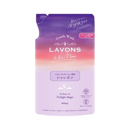 NatureLab LAVONS To The Moon Shalebon Fashionable Clothes Detergent (Body 500ml / Refill 400ml)