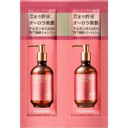 Bottleworks Moroccan Beauty Hydro Repair 1DAY Trial 28ml