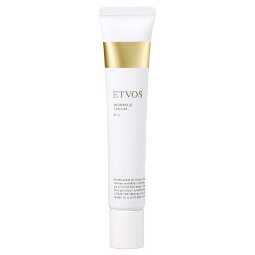 [Japan] ETVOS Ultimate Anti-Wrinkle Serum 30g