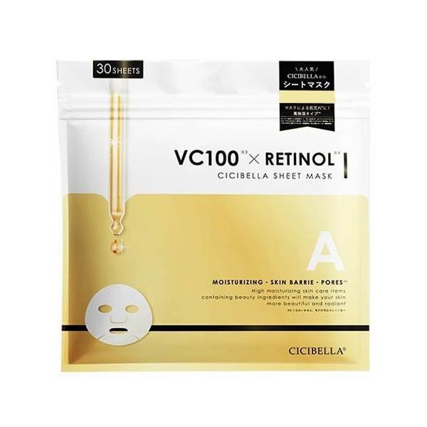 LaBella CiCibella Sheet Mask VC100 - RETINOL / CICA / CBD (7 / 30 sheets)