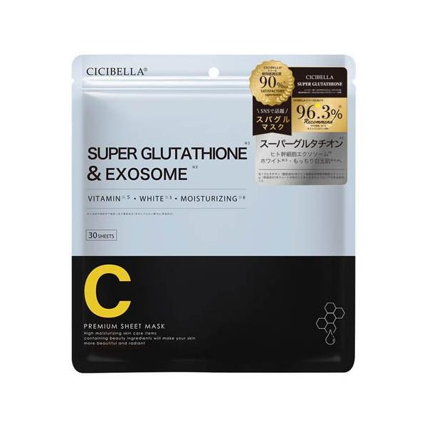 LaBella Cicibella Sheet Mask 7 Sheets / 30 Sheets