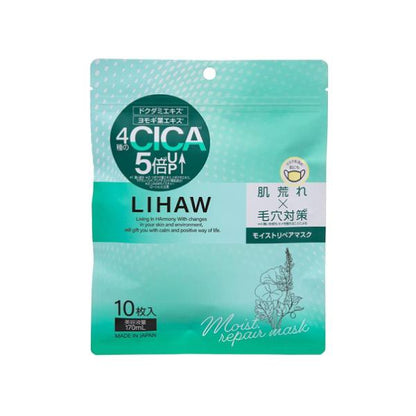 Pyuru LIHAW Moist Repair Mask 10 Sheets