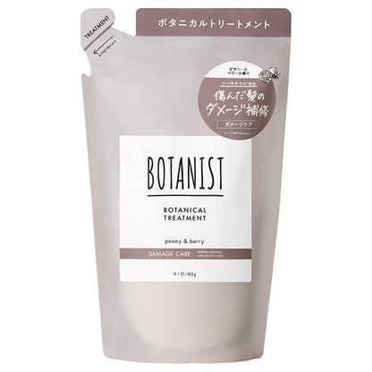 BOTANIST Botanical Treatment  Scalp Cleanse / Damage Care / Bouncy Volume Refill 400g