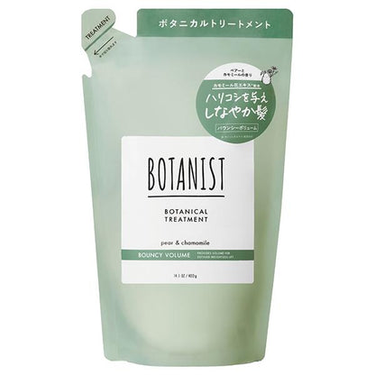 BOTANIST Botanical Treatment  Scalp Cleanse / Damage Care / Bouncy Volume Refill 400g