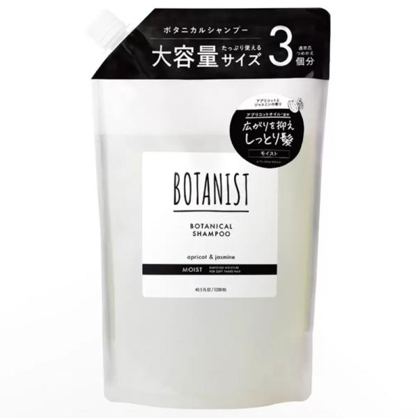 I-ne BOTANIST Botanical Shampoo (Smooth / Damage Care / Moist) Large Size Refill 1200ml