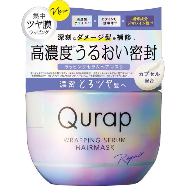 I-ne Qurap Wrapping Serum Hair Mask 180g