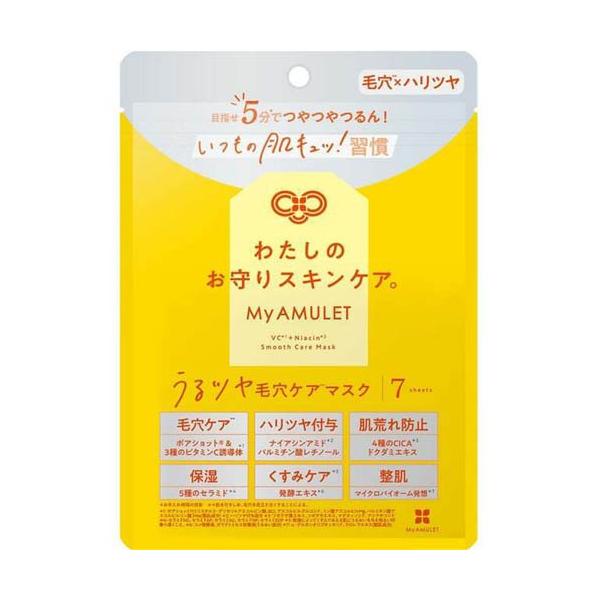 My AMULET Smooth Pore Care Mask - 7 sheets
